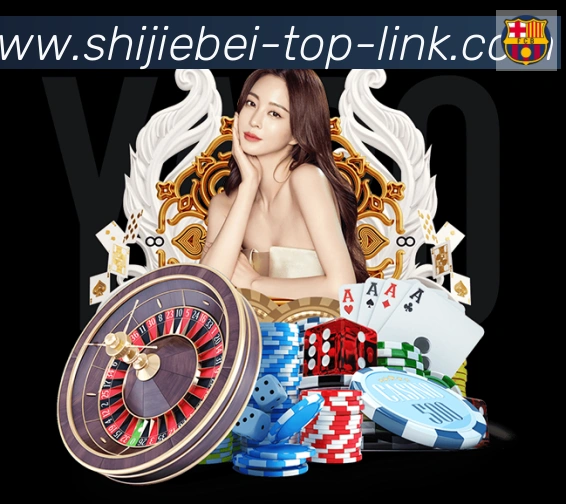 世界杯直播官方网站服务体系